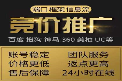 案例解读：竞价广告创意策划