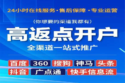 如何通过SEM投放实现品牌曝光